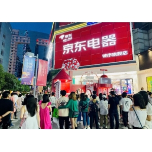 618逛线下京东京东电器南京新街口店晋星空体育综合级开业